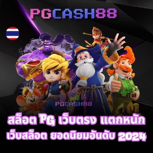 กามิกาเซ่